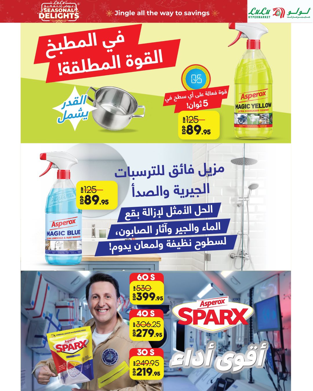 lulu-hypermarket offers from 30nov to 1nov 2025 عروض لولو هايبر ماركت من 30 نوفمبر حتى 1 نوفمبر 2025 صفحة رقم 18